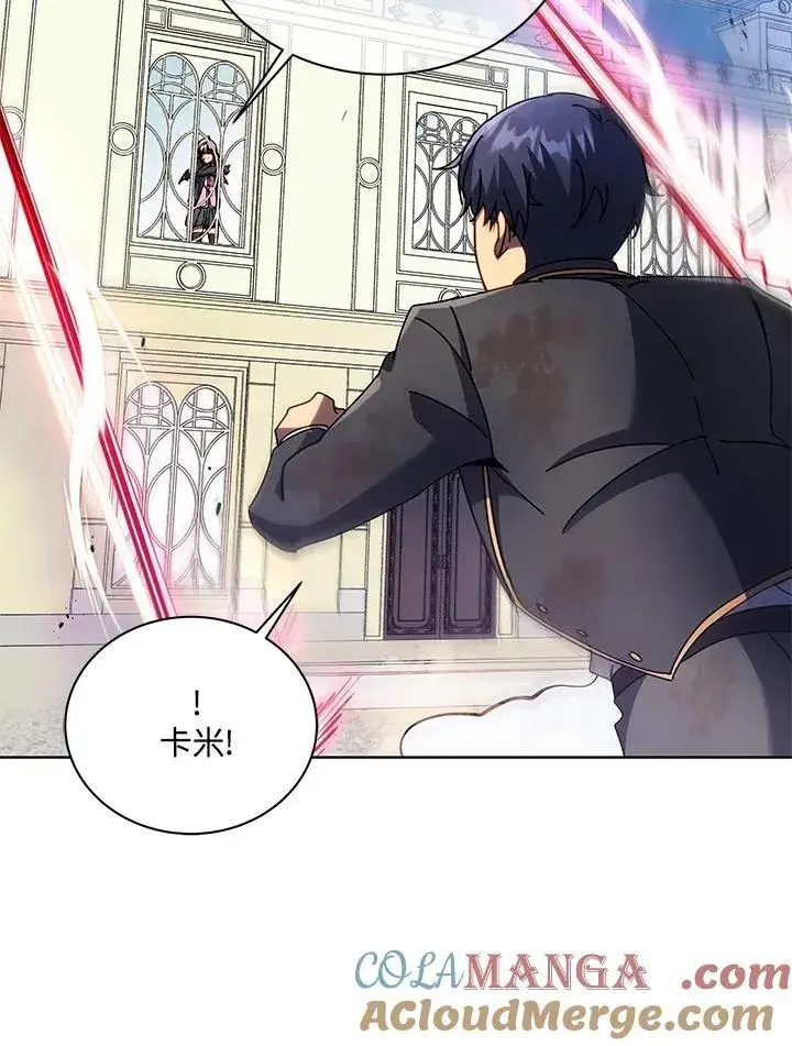《死灵术师学院的召唤天才》第85话图93