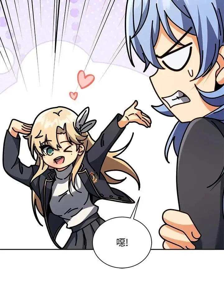 《死灵术师学院的召唤天才》第86话图55