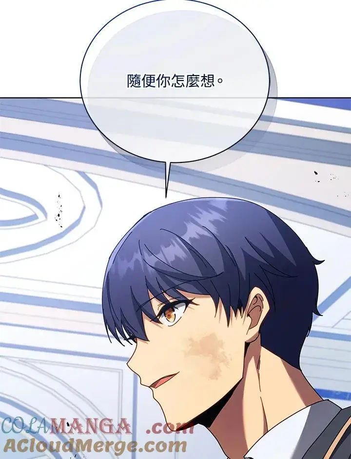 《死灵术师学院的召唤天才》第86话图85
