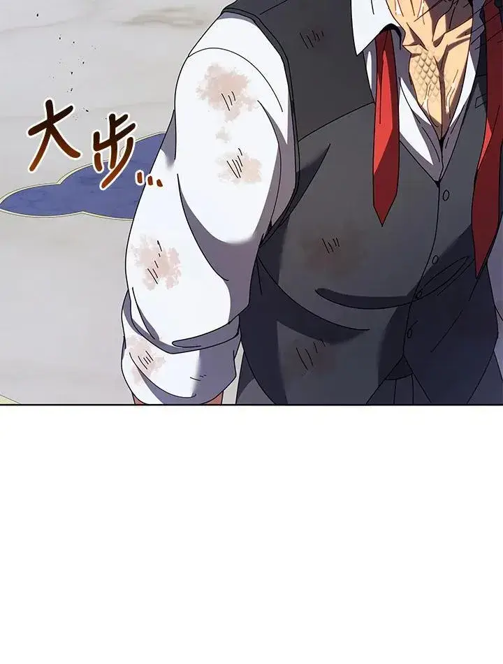 《死灵术师学院的召唤天才》第86话图90