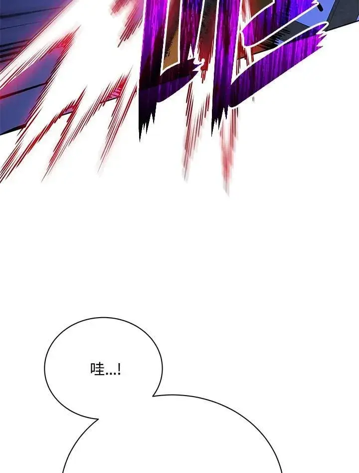 《死灵术师学院的召唤天才》第87话图28