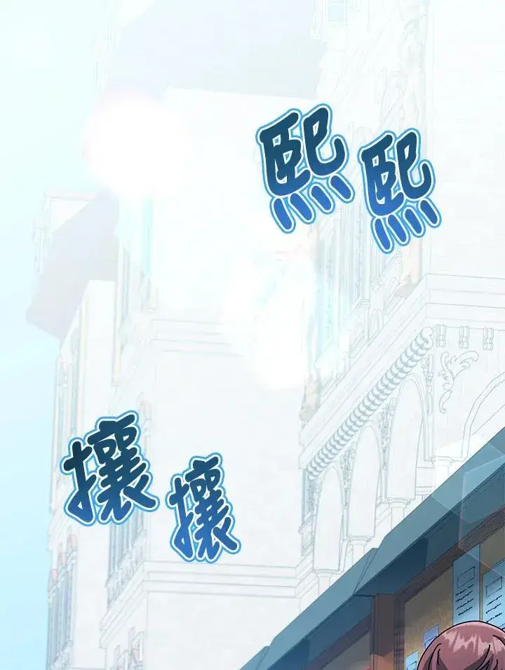 《死灵术师学院的召唤天才》第87话图64