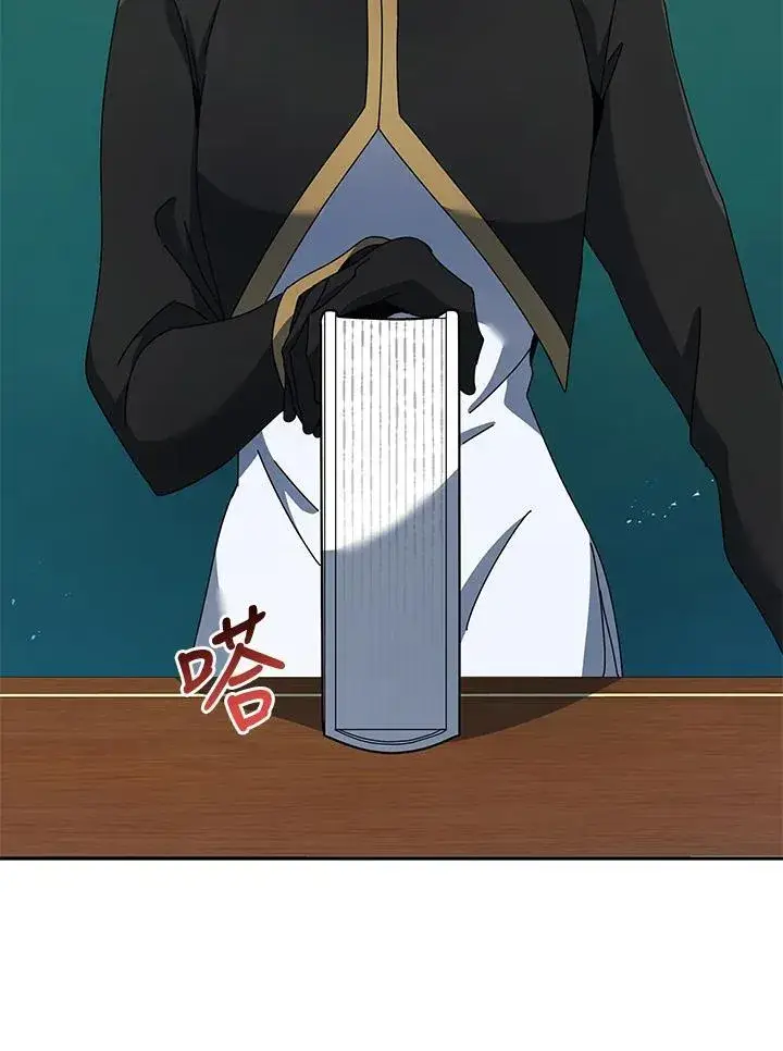 《死灵术师学院的召唤天才》第88话图11