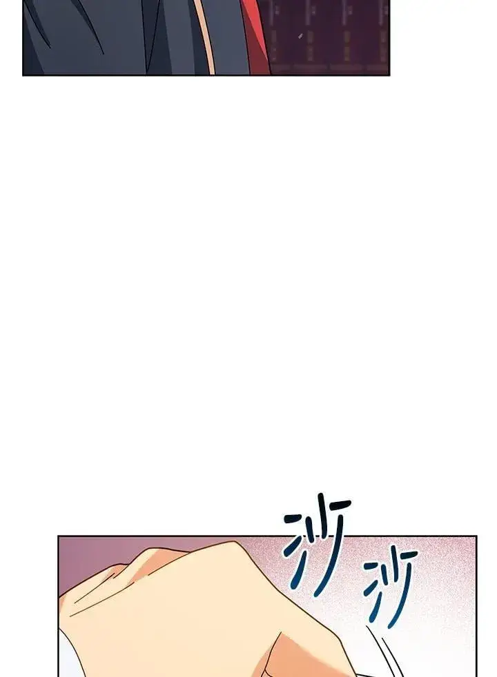 《死灵术师学院的召唤天才》第88话图52