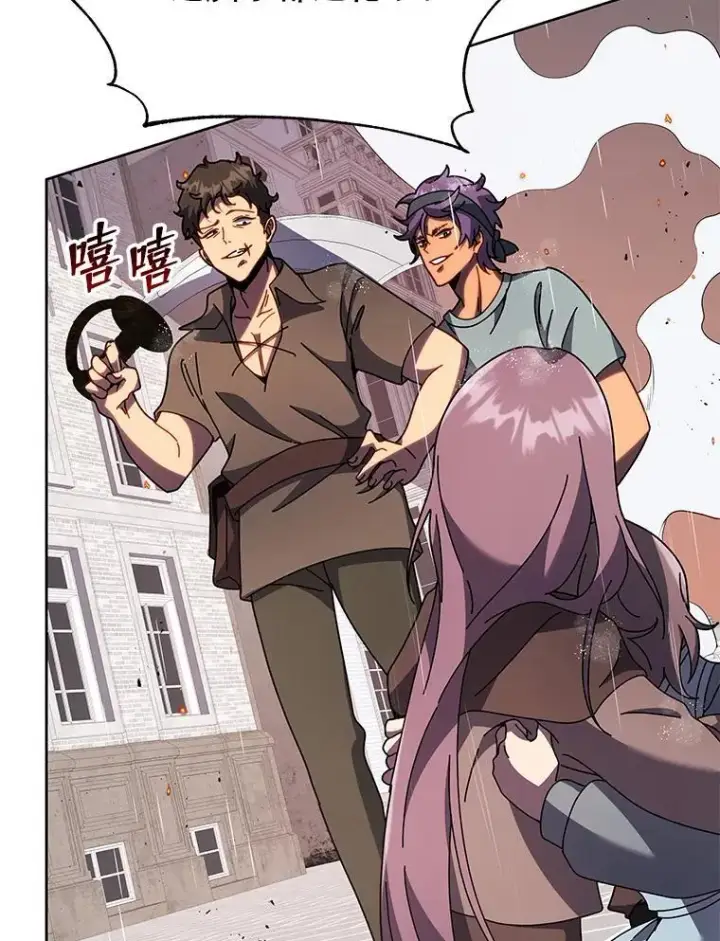 《死灵术师学院的召唤天才》92.解救居民图23