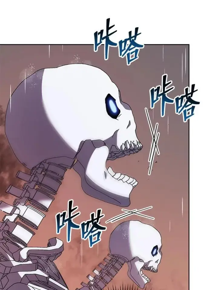 《死灵术师学院的召唤天才》92.解救居民图38