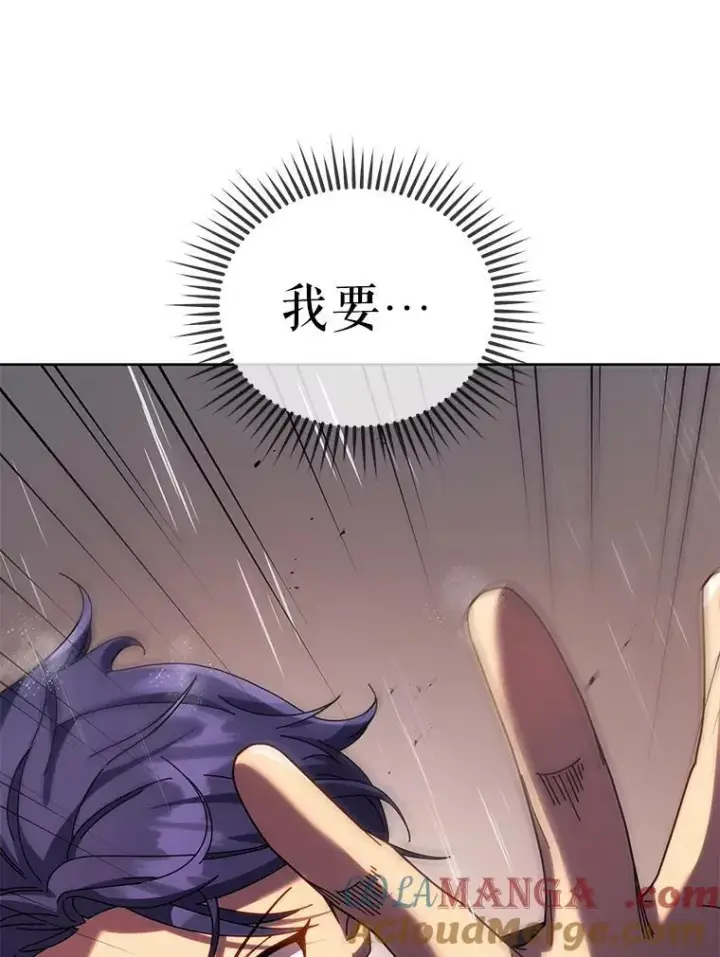 《死灵术师学院的召唤天才》92.解救居民图41