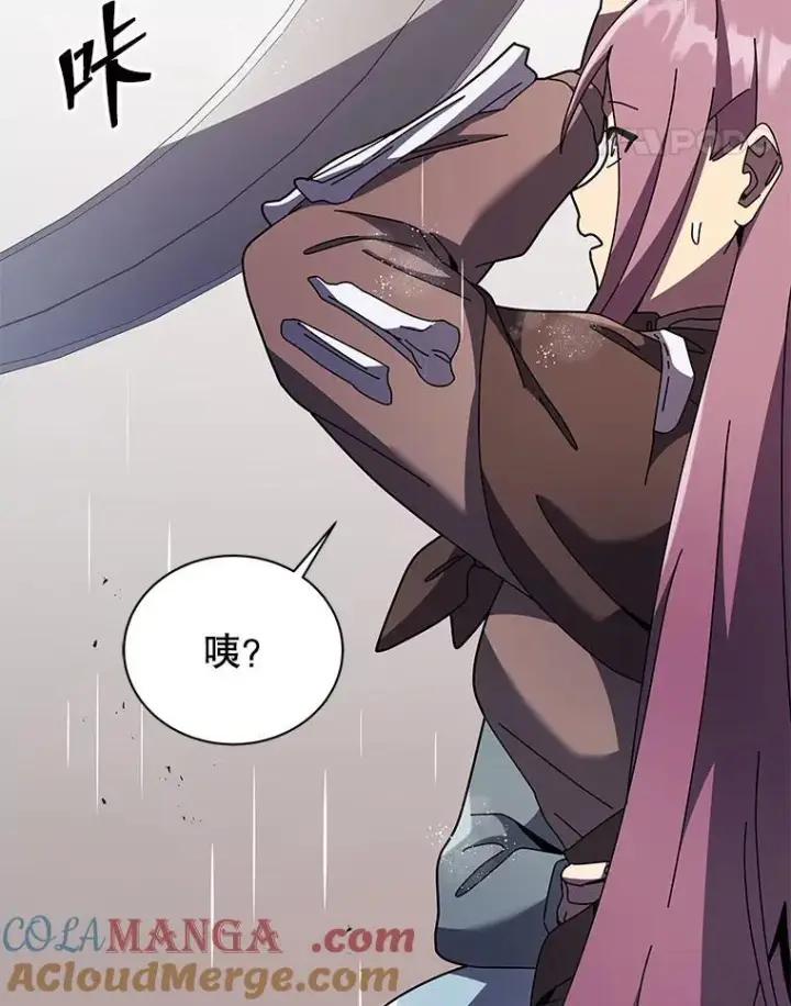 《死灵术师学院的召唤天才》92.解救居民图49