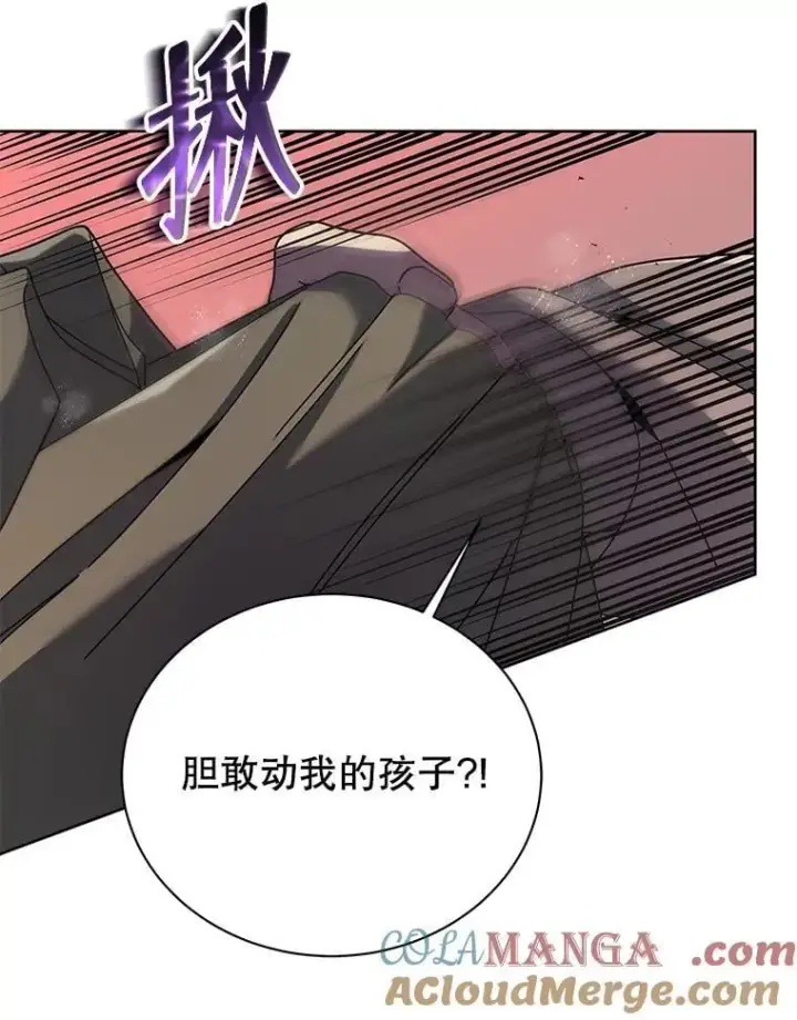 《死灵术师学院的召唤天才》92.解救居民图57