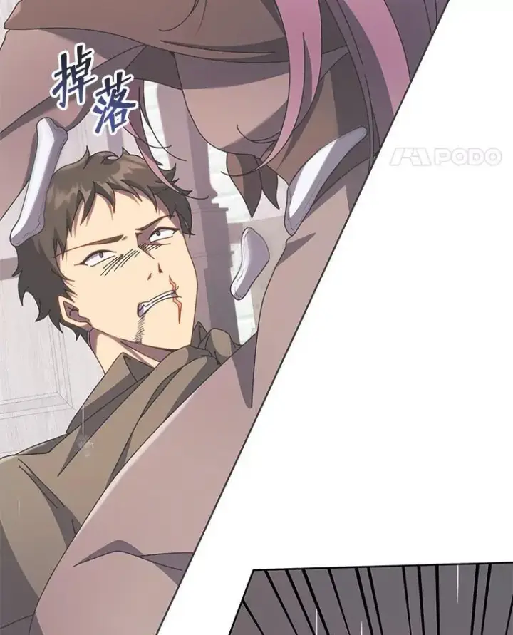 《死灵术师学院的召唤天才》92.解救居民图59