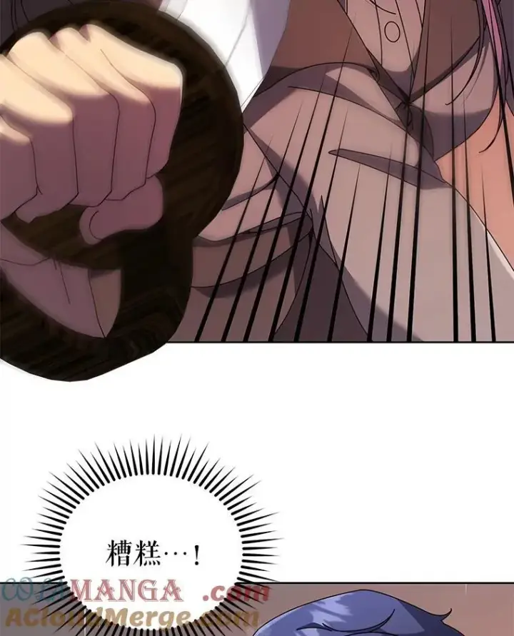 《死灵术师学院的召唤天才》92.解救居民图61