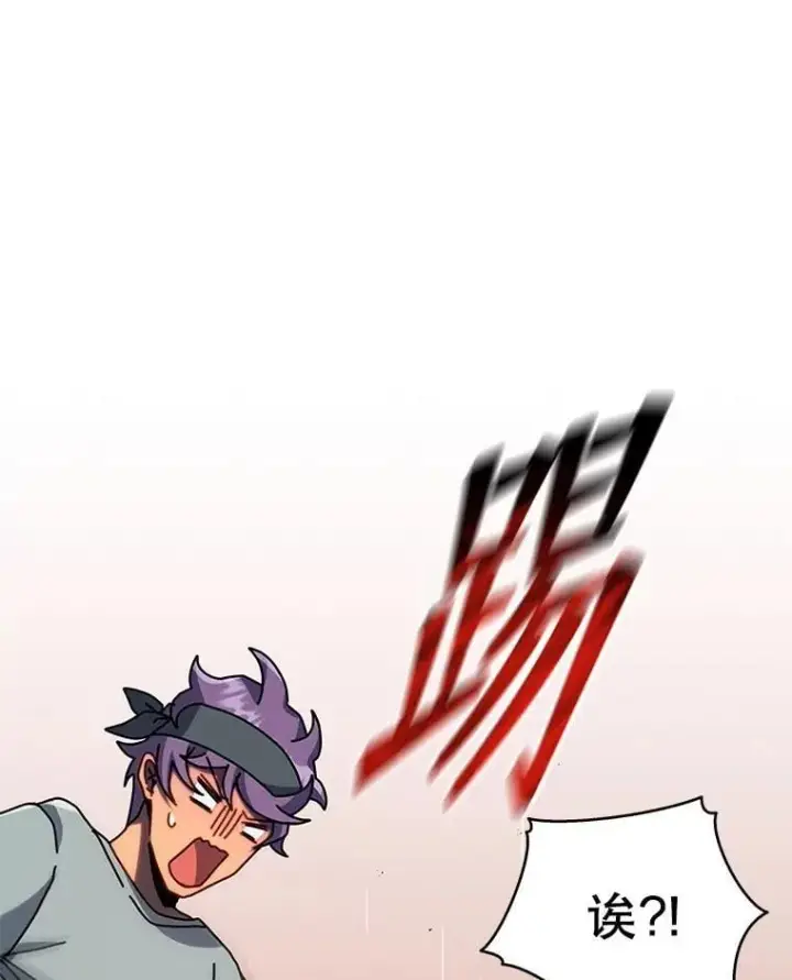 《死灵术师学院的召唤天才》92.解救居民图63