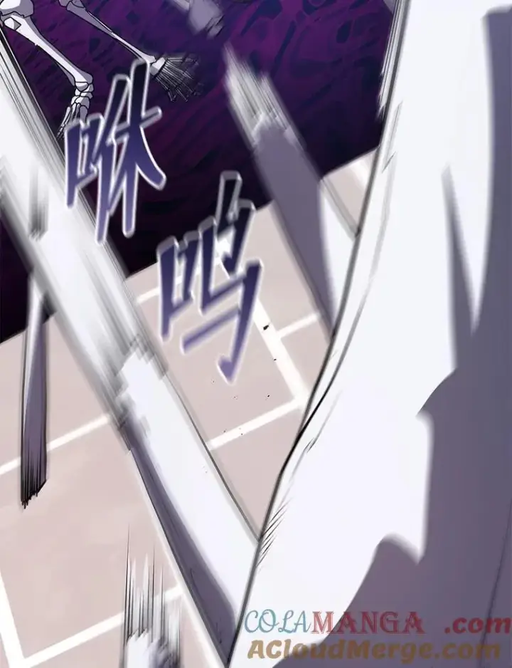 《死灵术师学院的召唤天才》92.解救居民图73