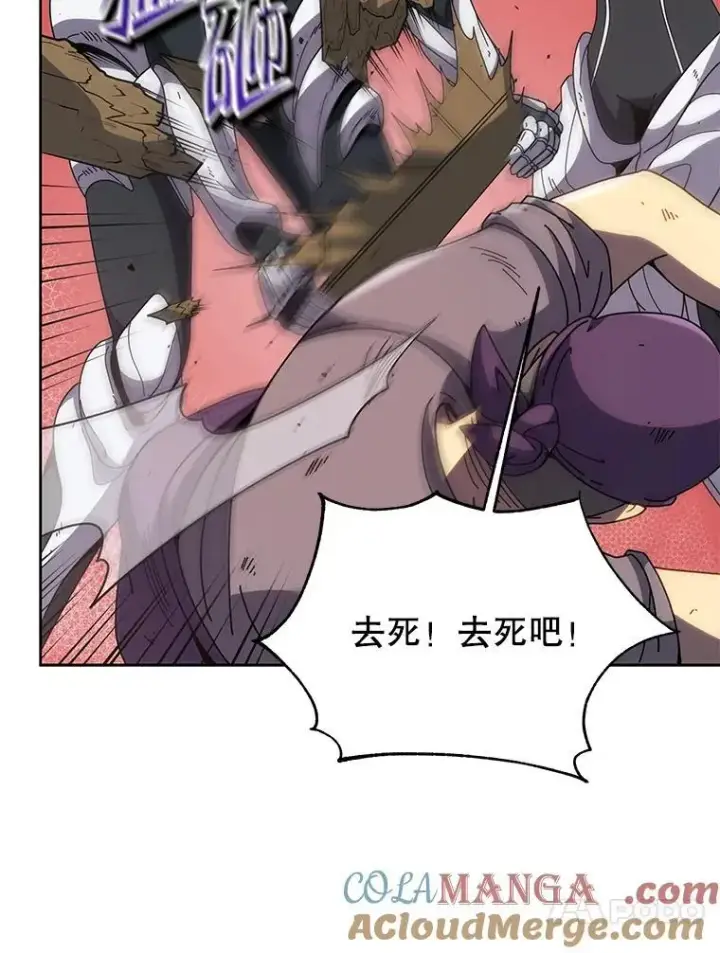 《死灵术师学院的召唤天才》92.解救居民图85