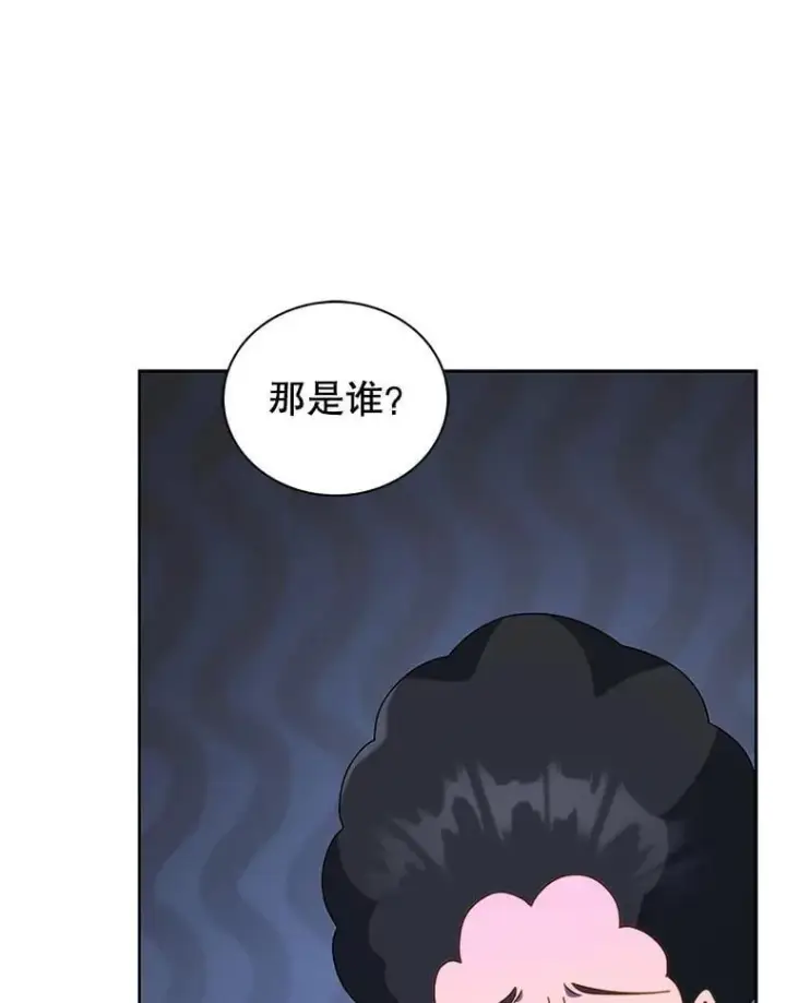 《死灵术师学院的召唤天才》93.斗气用户图10