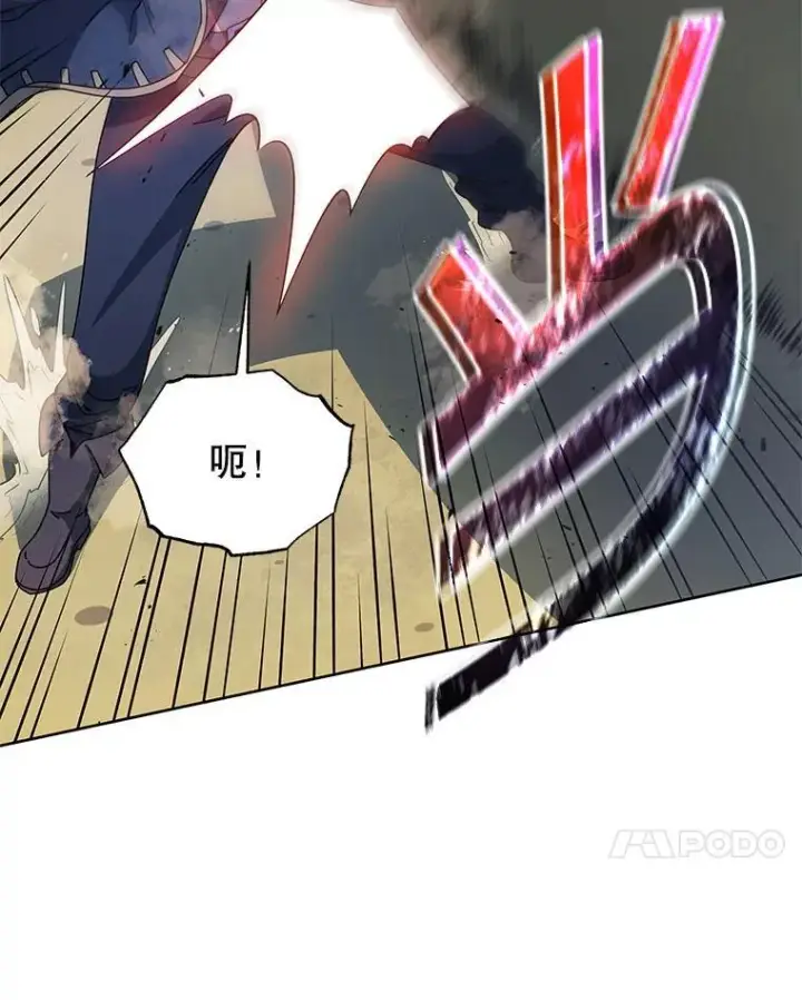 《死灵术师学院的召唤天才》93.斗气用户图102