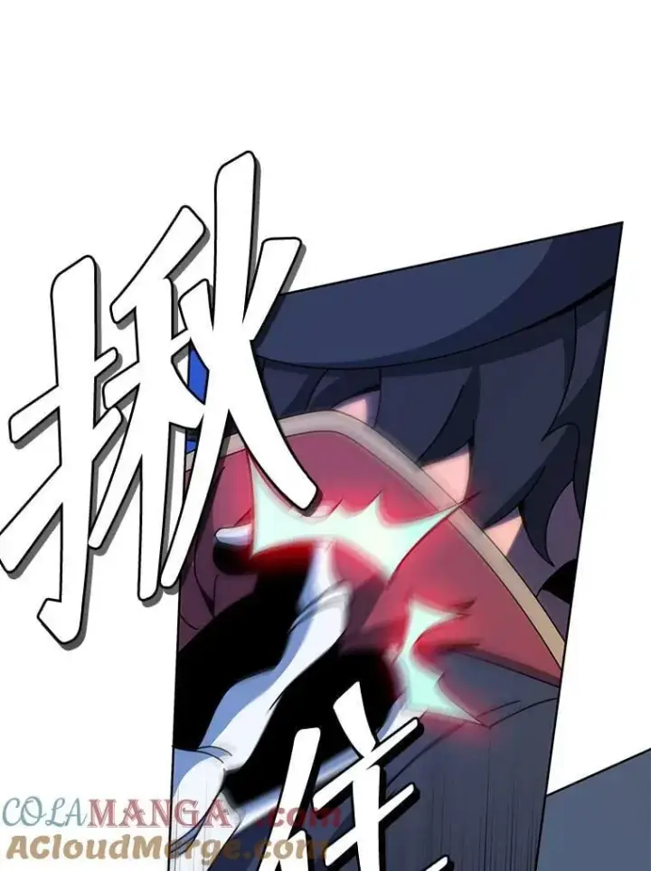 《死灵术师学院的召唤天才》93.斗气用户图105