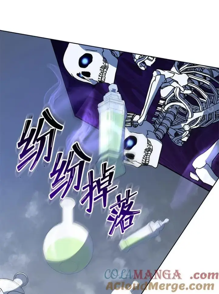 《死灵术师学院的召唤天才》93.斗气用户图109