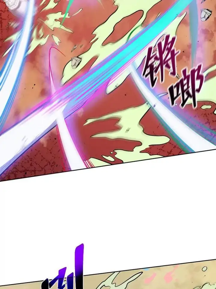 《死灵术师学院的召唤天才》93.斗气用户图111