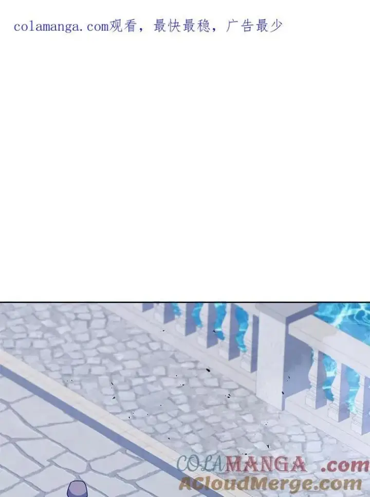 《死灵术师学院的召唤天才》93.斗气用户图129