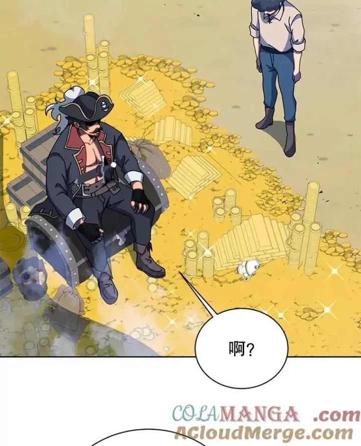 《死灵术师学院的召唤天才》93.斗气用户图13