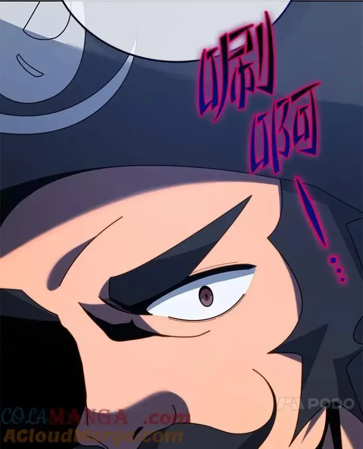《死灵术师学院的召唤天才》93.斗气用户图17