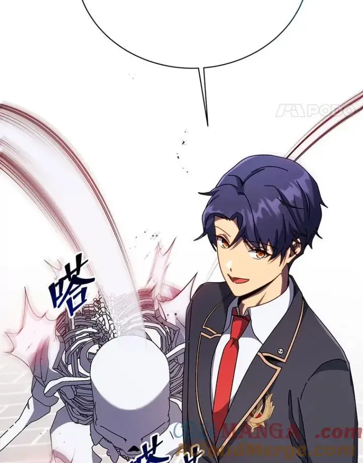 《死灵术师学院的召唤天才》93.斗气用户图41
