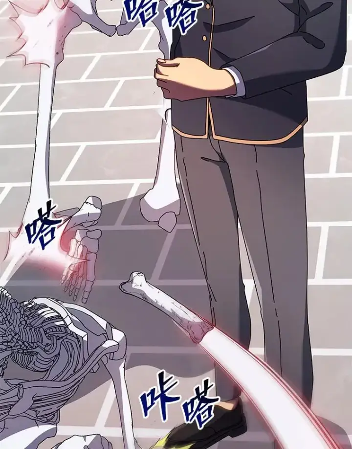 《死灵术师学院的召唤天才》93.斗气用户图42