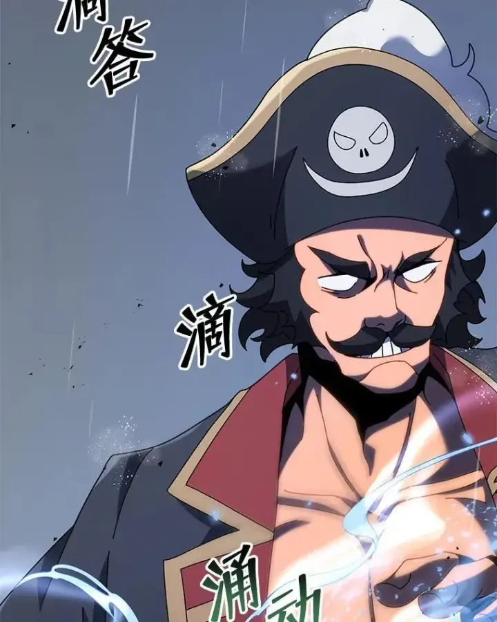 《死灵术师学院的召唤天才》93.斗气用户图63