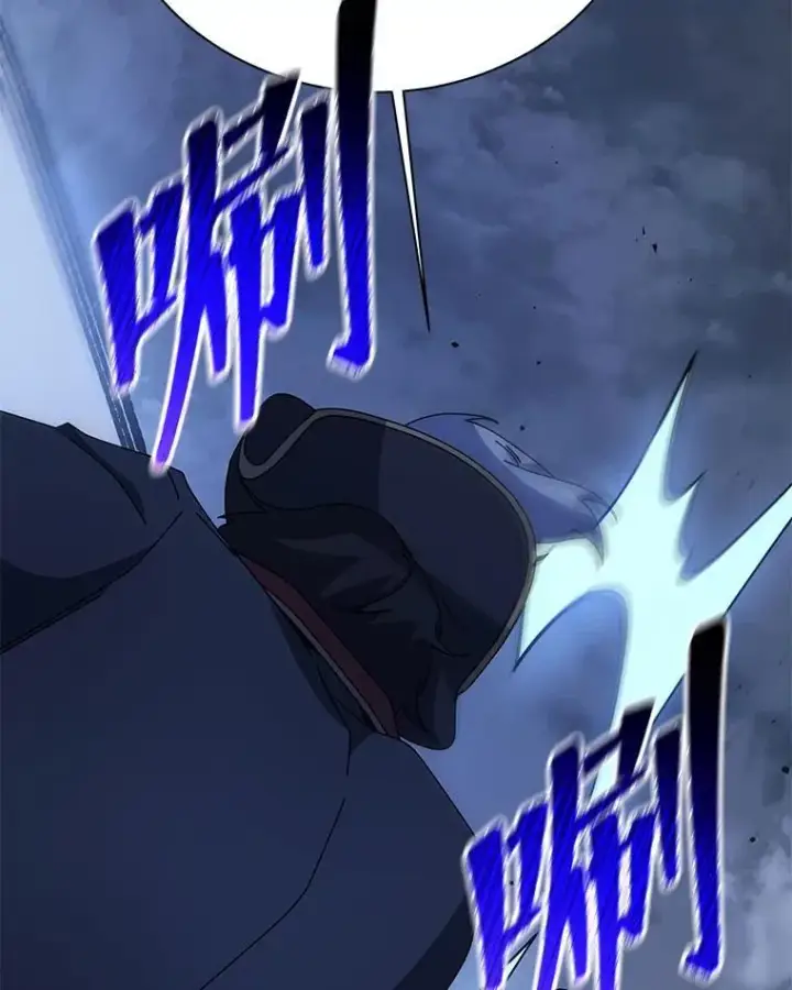 《死灵术师学院的召唤天才》93.斗气用户图87