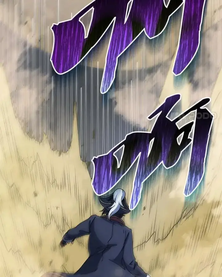 《死灵术师学院的召唤天才》93.斗气用户图99