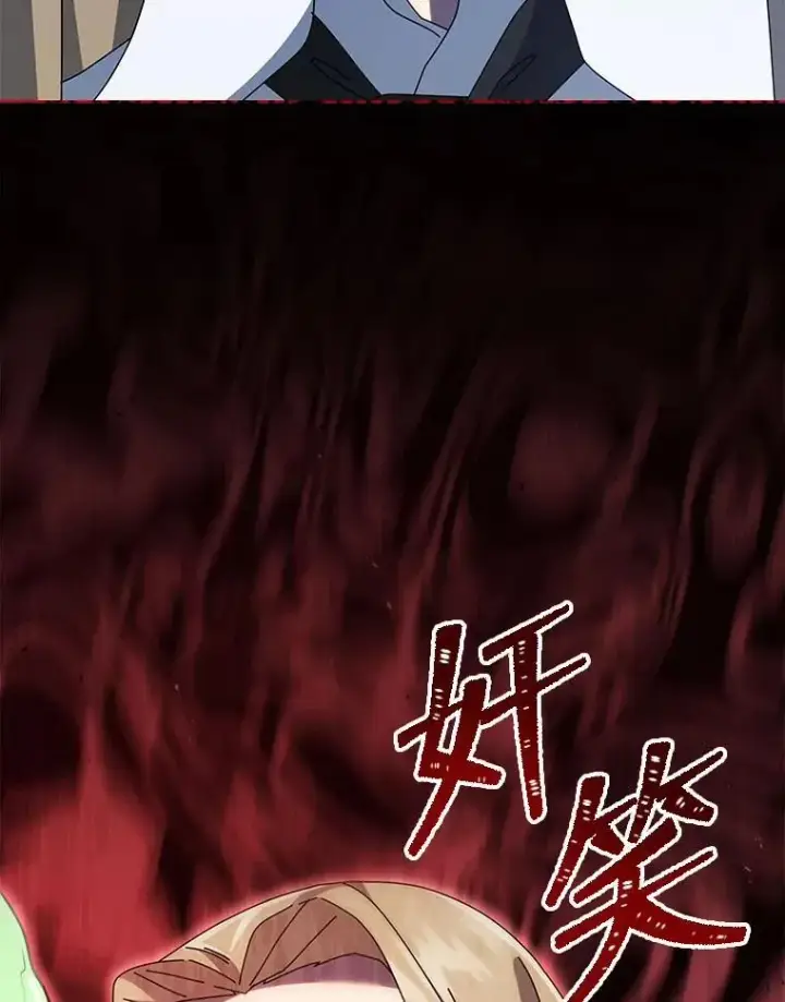 《死灵术师学院的召唤天才》94.为什么背叛图119