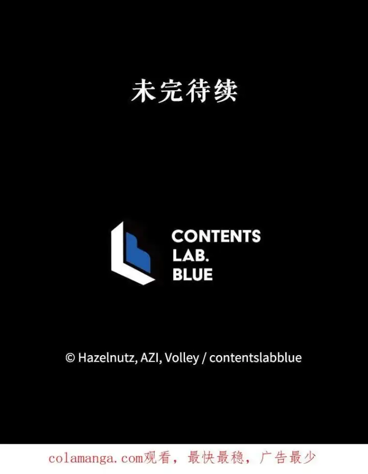 《死灵术师学院的召唤天才》94.为什么背叛图122