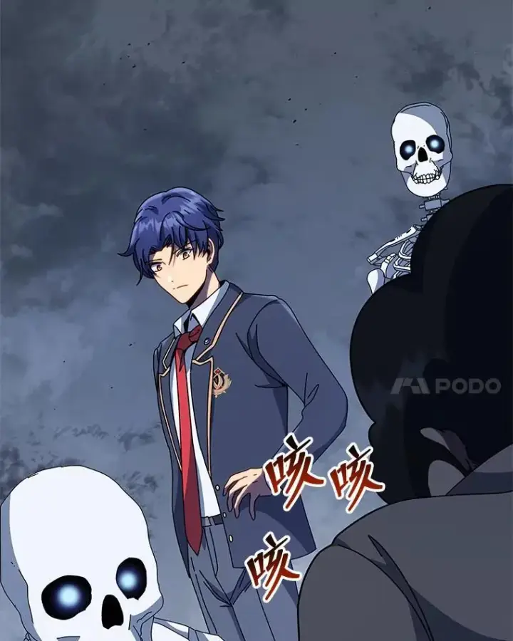 《死灵术师学院的召唤天才》94.为什么背叛图14