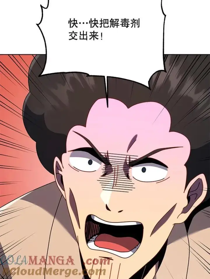 《死灵术师学院的召唤天才》94.为什么背叛图29