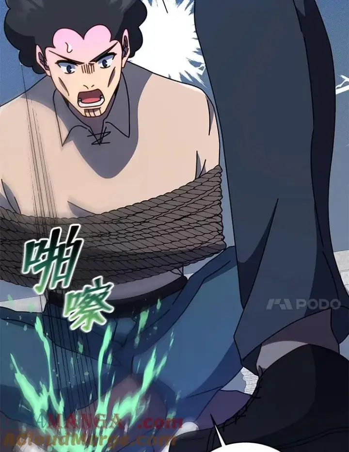 《死灵术师学院的召唤天才》94.为什么背叛图37