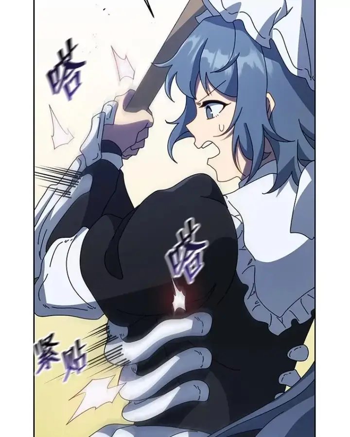 《死灵术师学院的召唤天才》94.为什么背叛图47