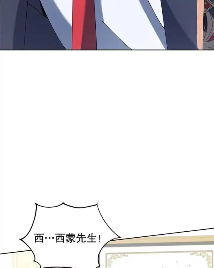 《死灵术师学院的召唤天才》94.为什么背叛图52