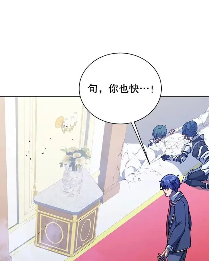 《死灵术师学院的召唤天才》94.为什么背叛图68