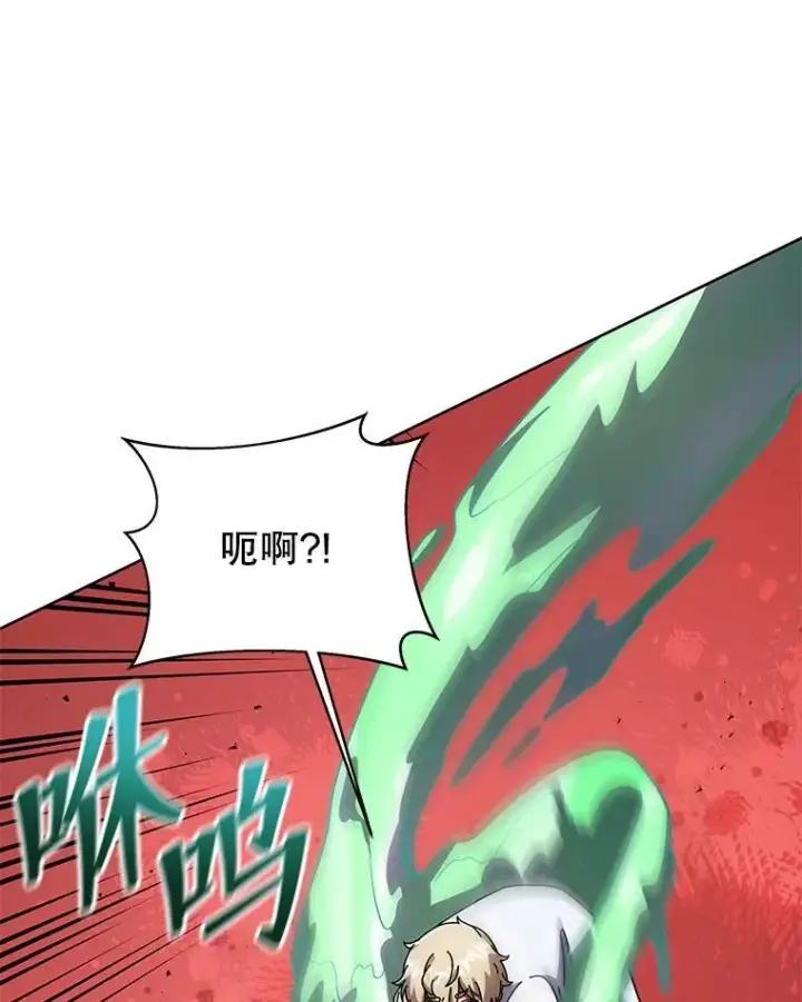 《死灵术师学院的召唤天才》94.为什么背叛图88