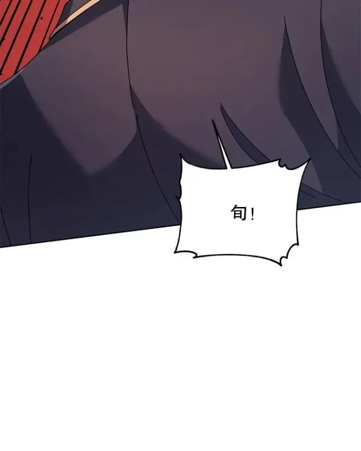 《死灵术师学院的召唤天才》94.为什么背叛图90