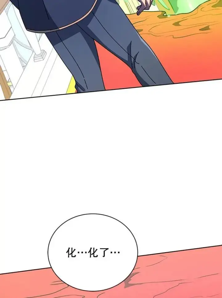 《死灵术师学院的召唤天才》94.为什么背叛图99