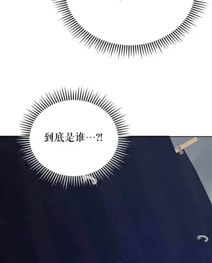 《死灵术师学院的召唤天才》95.万恶之源图102