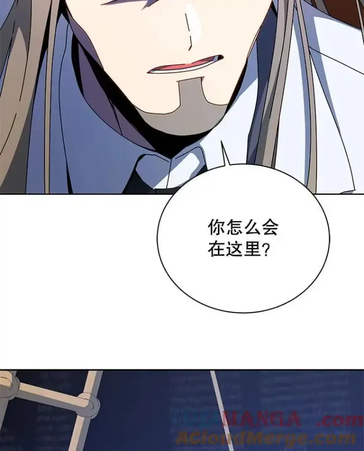 《死灵术师学院的召唤天才》95.万恶之源图105