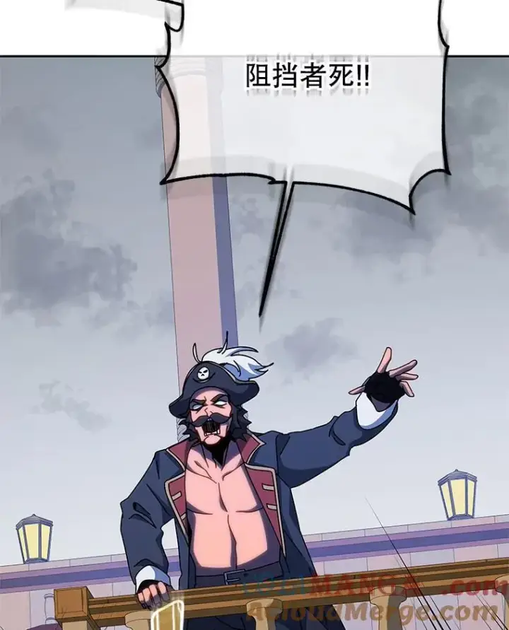 《死灵术师学院的召唤天才》95.万恶之源图109