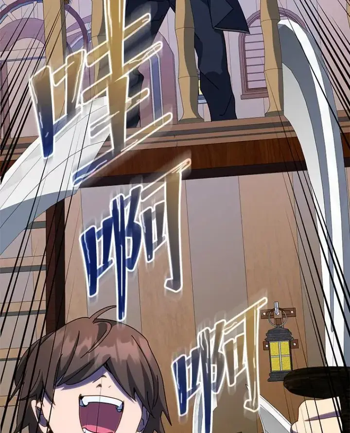《死灵术师学院的召唤天才》95.万恶之源图110