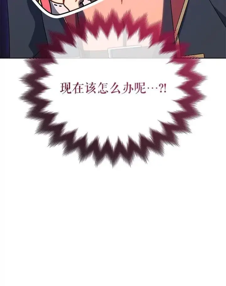 《死灵术师学院的召唤天才》95.万恶之源图120