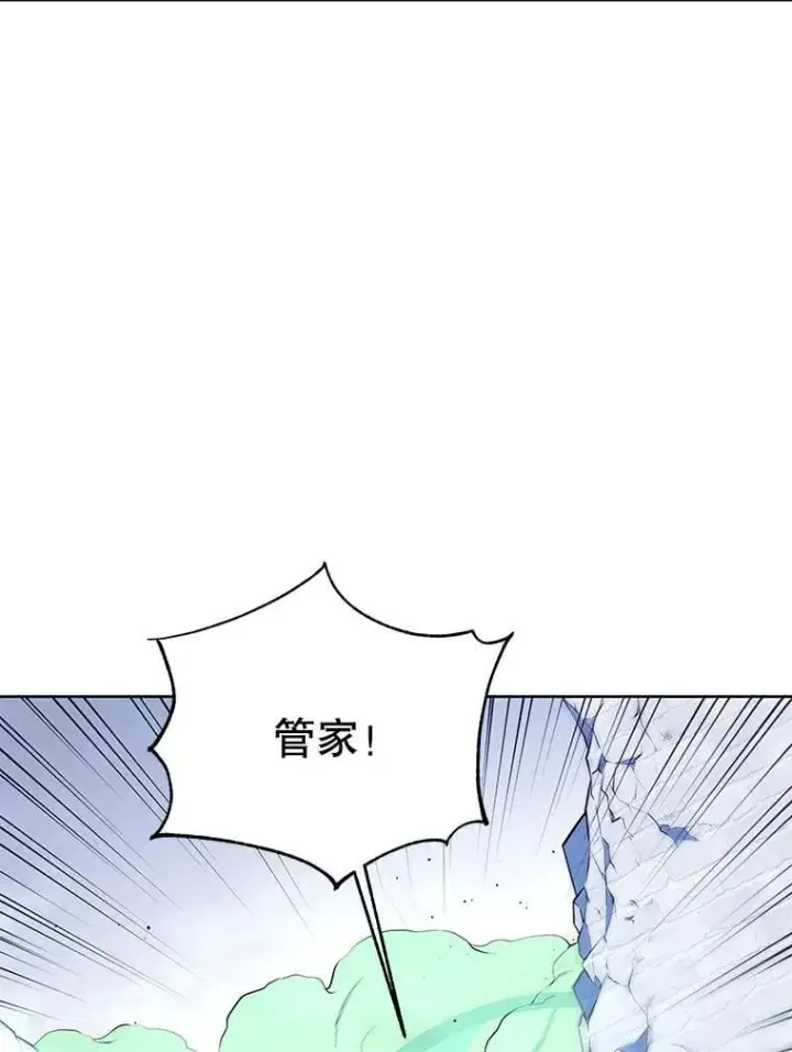 《死灵术师学院的召唤天才》95.万恶之源图15