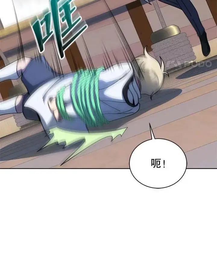 《死灵术师学院的召唤天才》95.万恶之源图28