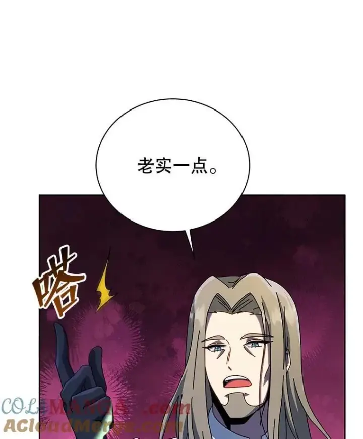 《死灵术师学院的召唤天才》95.万恶之源图29